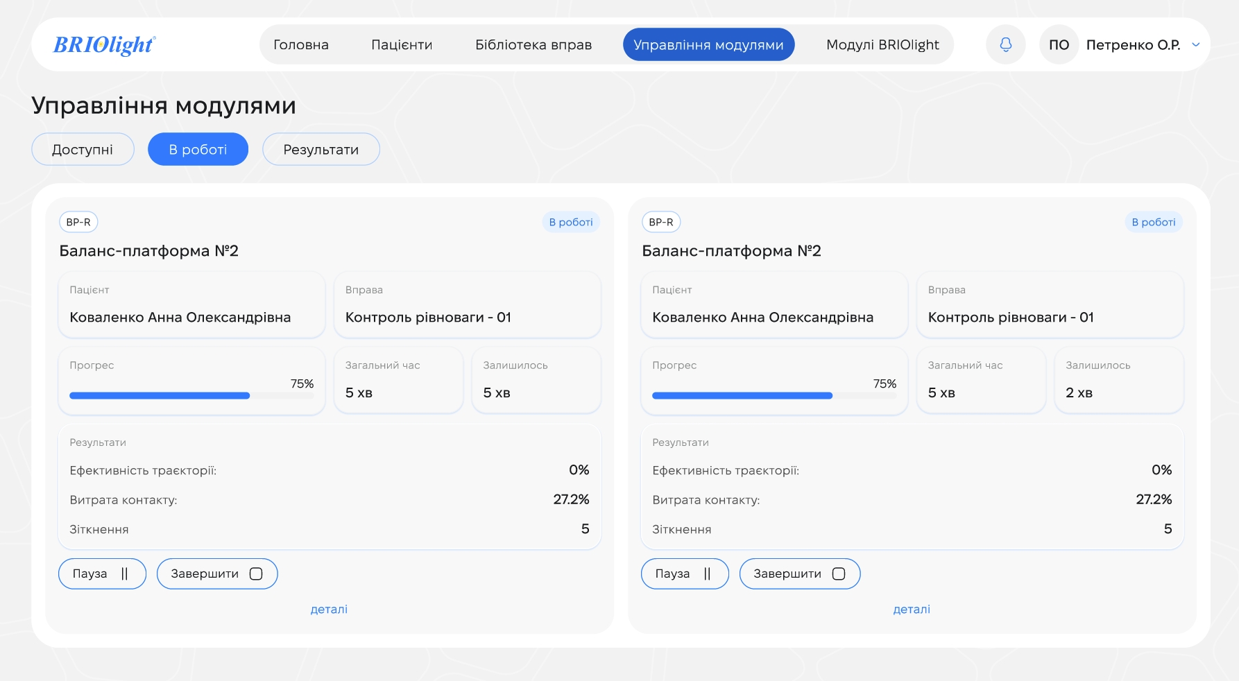 Briolight portal mockup: module management